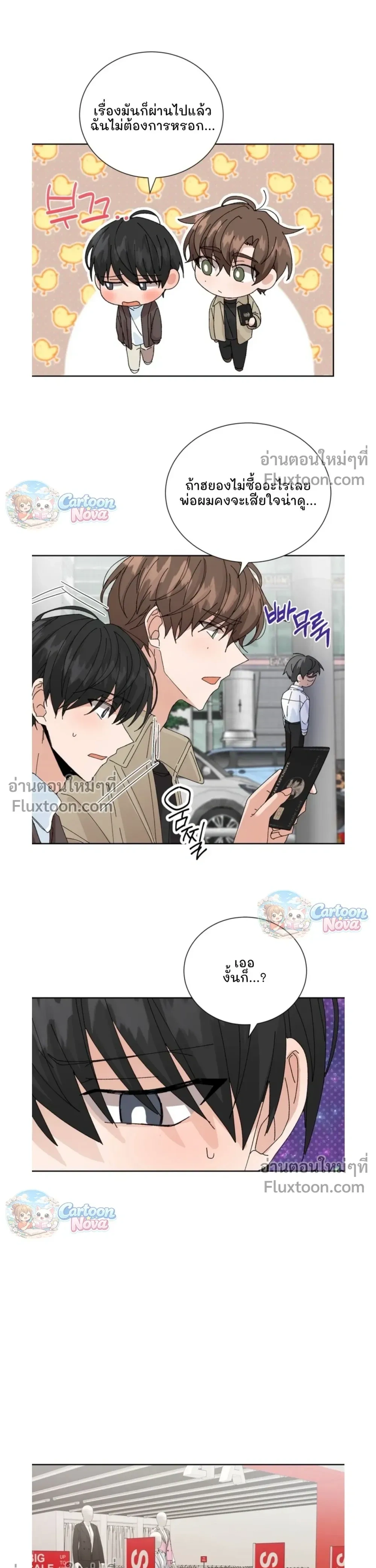 ภาพที่ 3