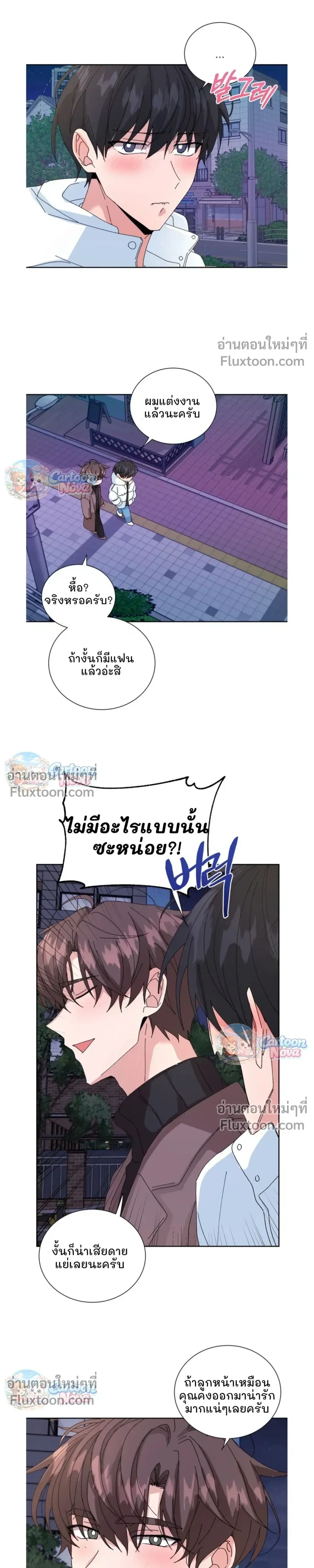 ภาพที่ 3