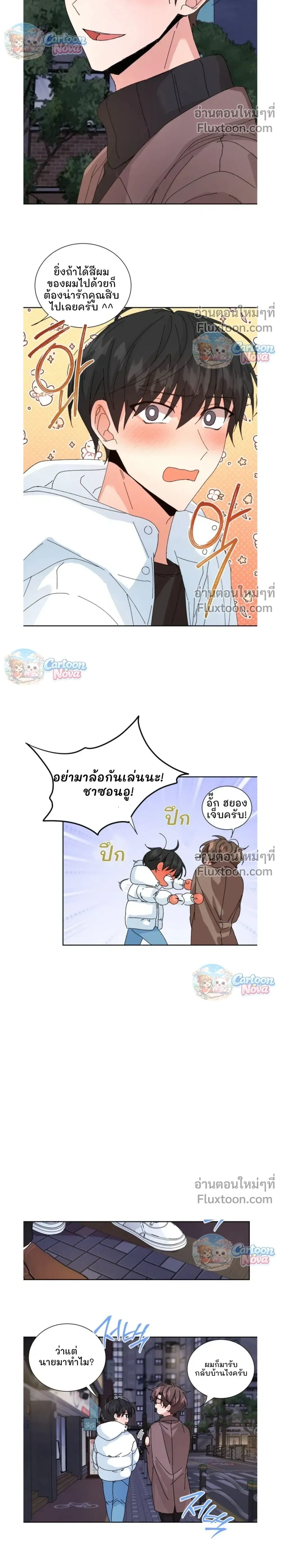 ภาพที่ 4