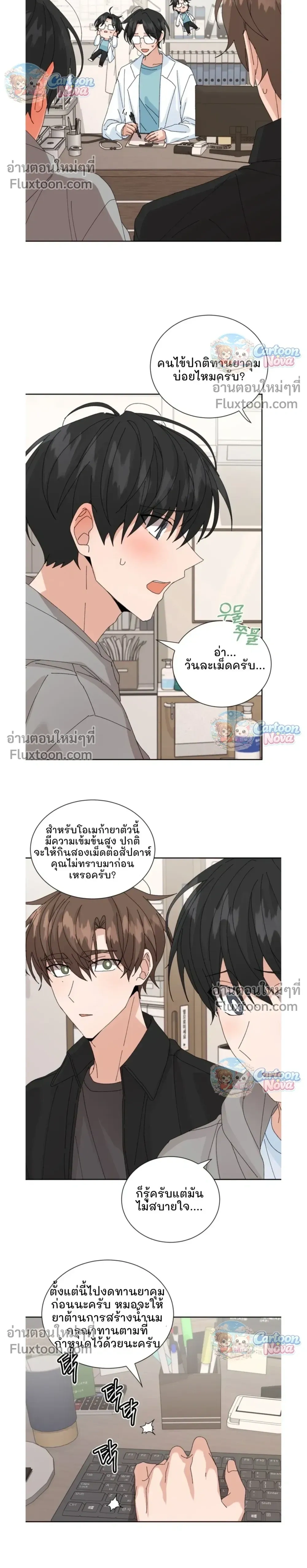 ภาพที่ 4