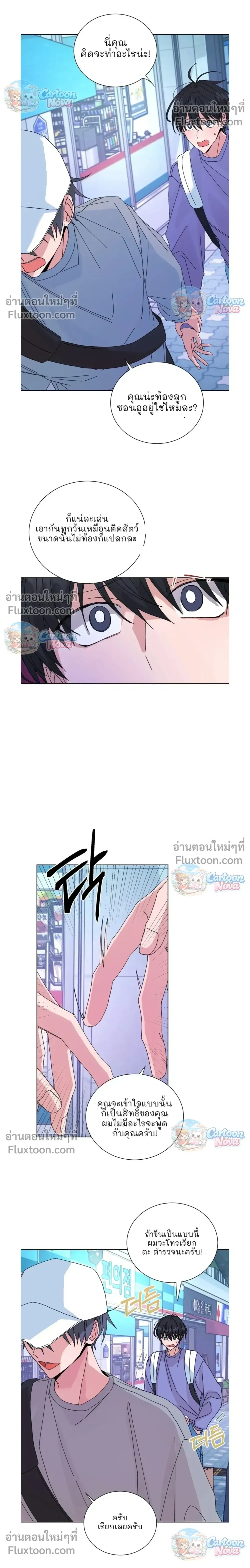 ภาพที่ 4