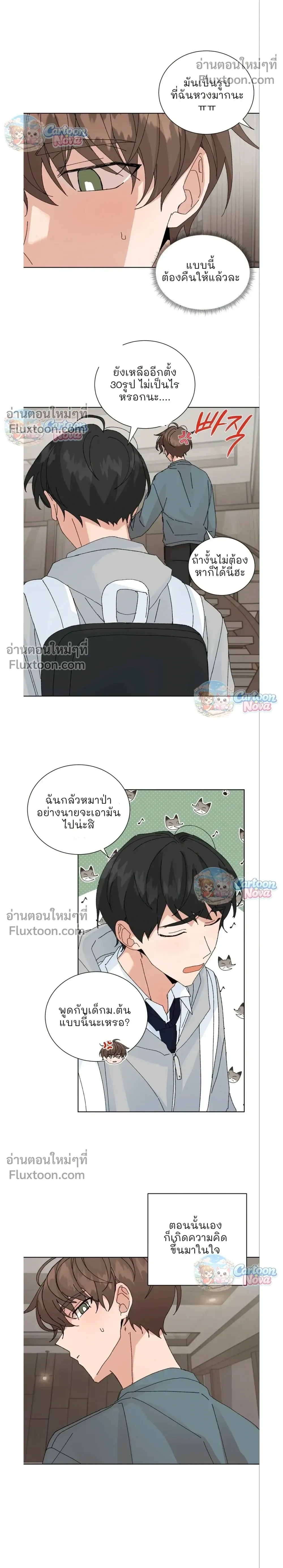 ภาพที่ 4