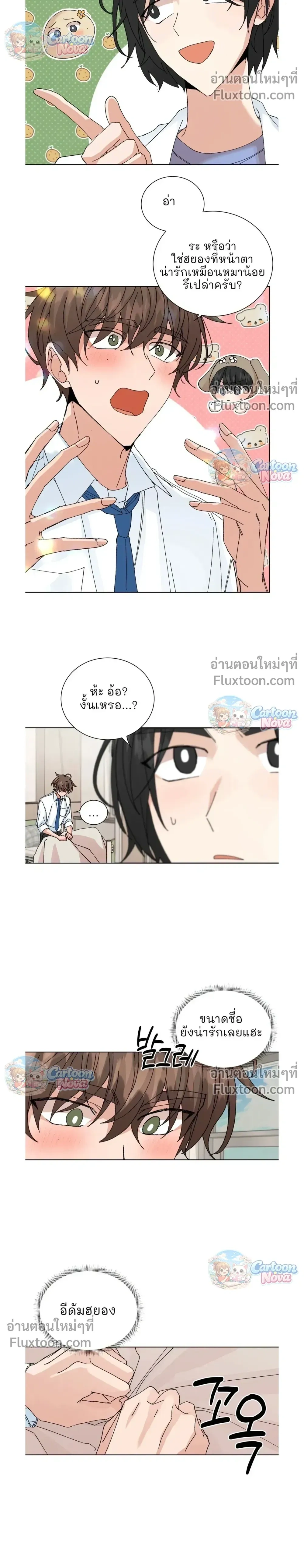 ภาพที่ 4
