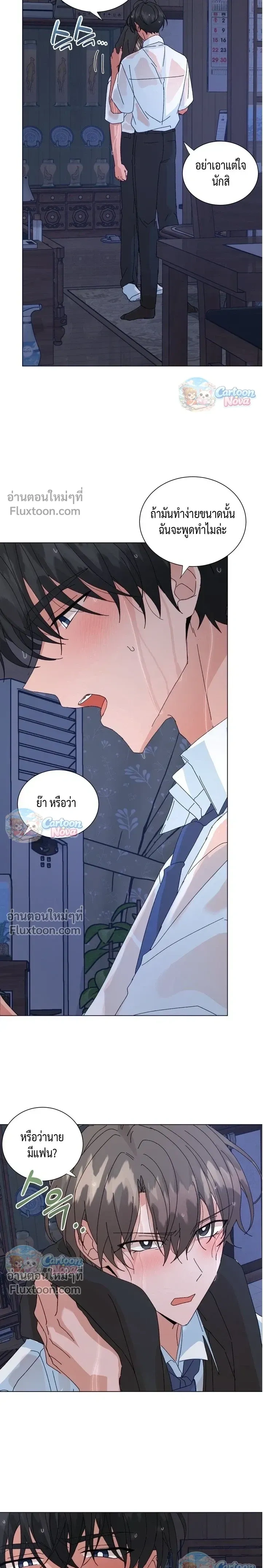 ภาพที่ 3