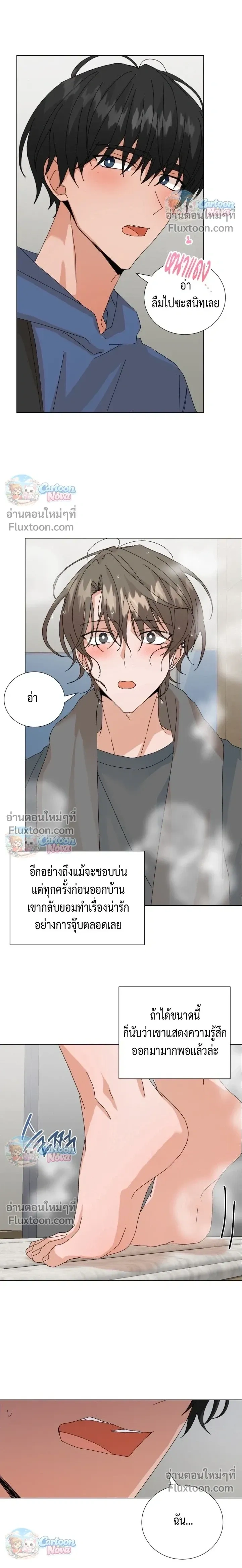ภาพที่ 4