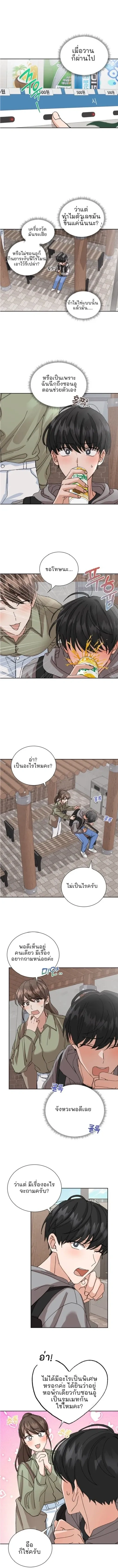 ภาพที่ 4