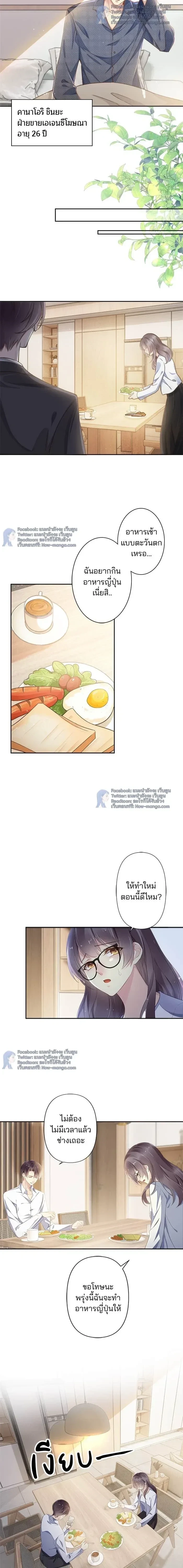 ภาพที่ 3