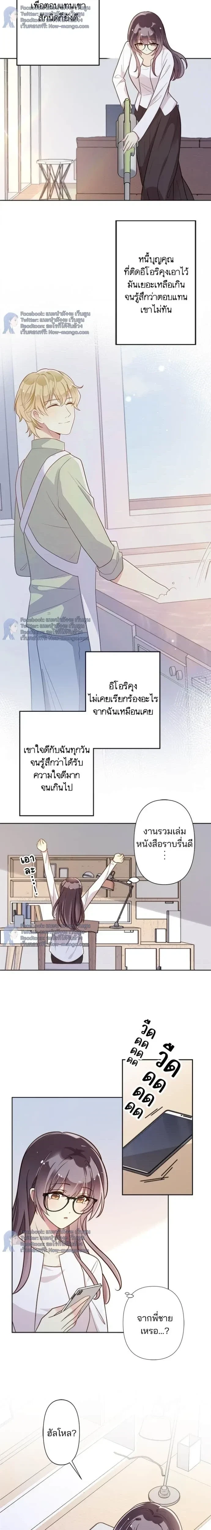 ภาพที่ 4