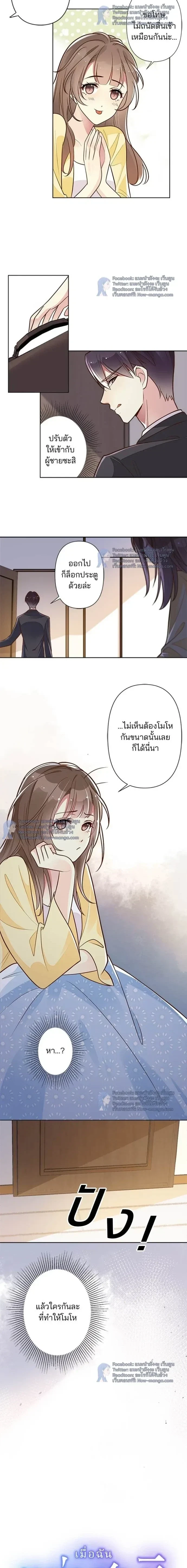 ภาพที่ 3