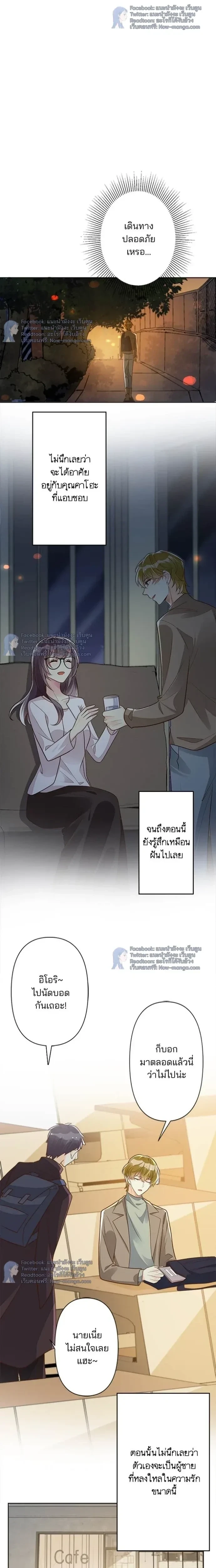 ภาพที่ 2