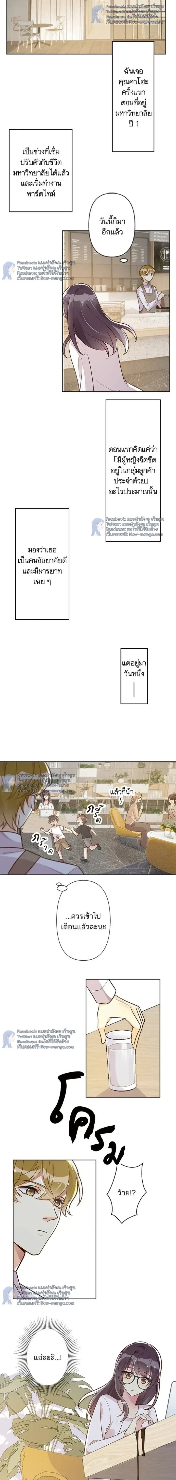 ภาพที่ 3