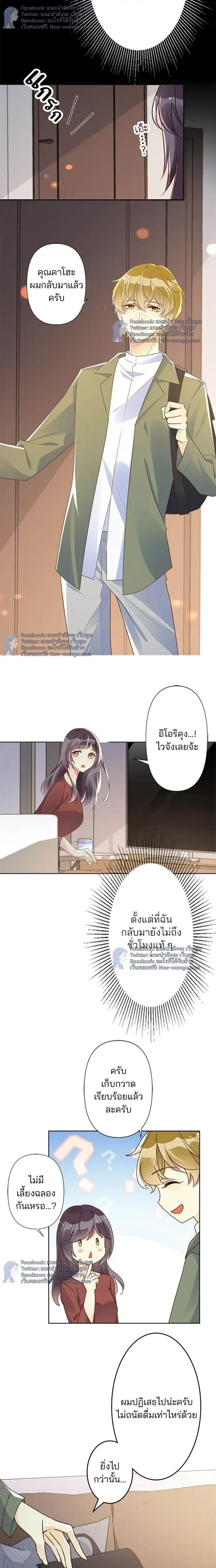 ภาพที่ 2