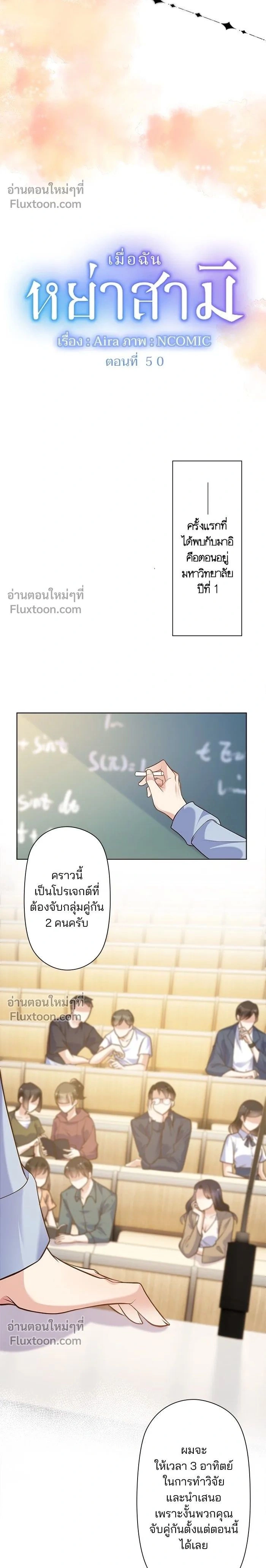 ภาพที่ 2