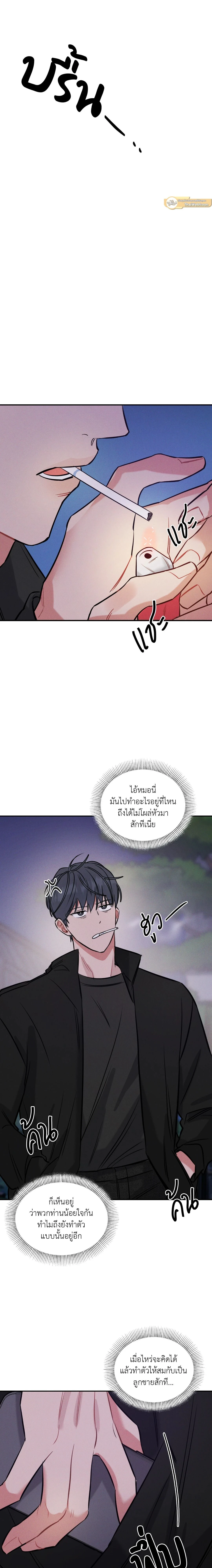 ภาพที่ 3