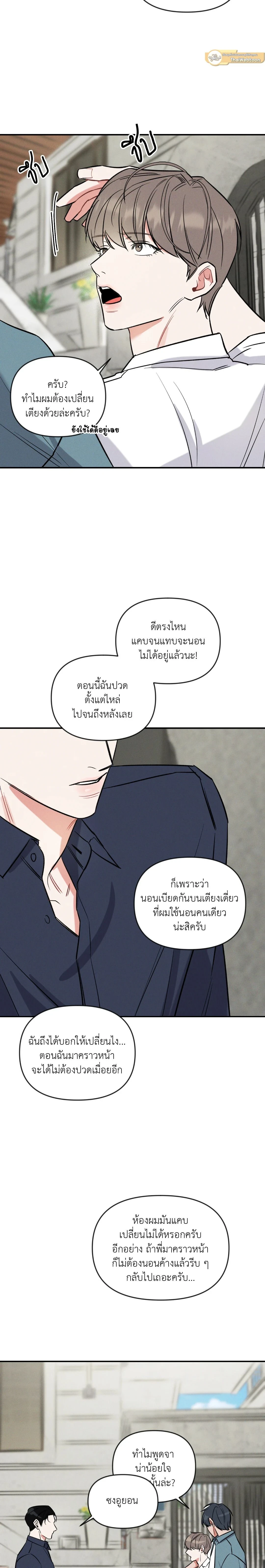 ภาพที่ 3