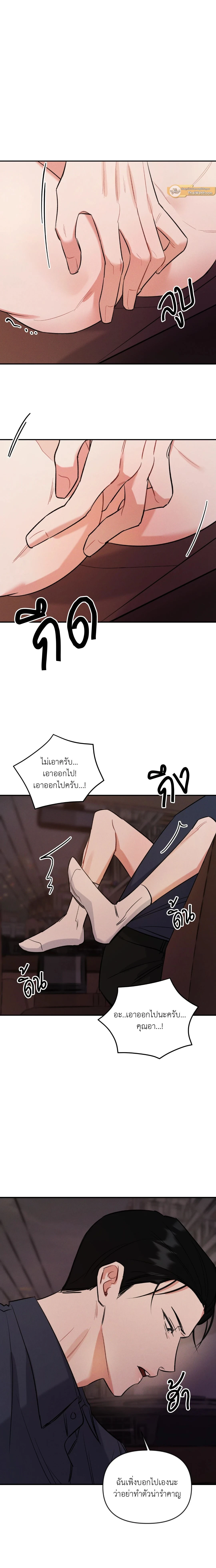 ภาพที่ 3