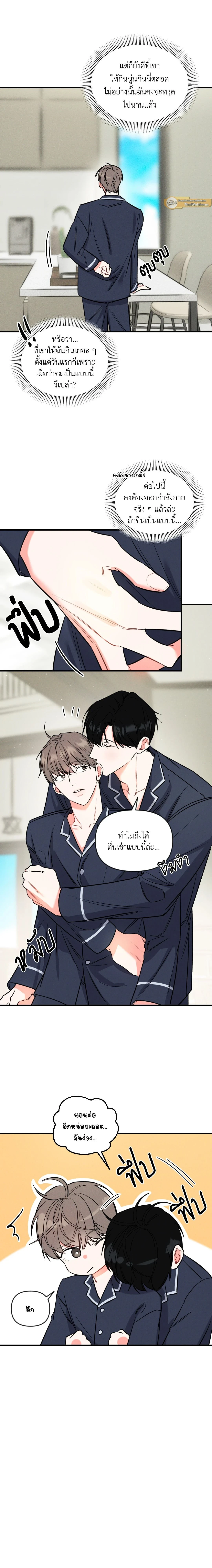 ภาพที่ 3
