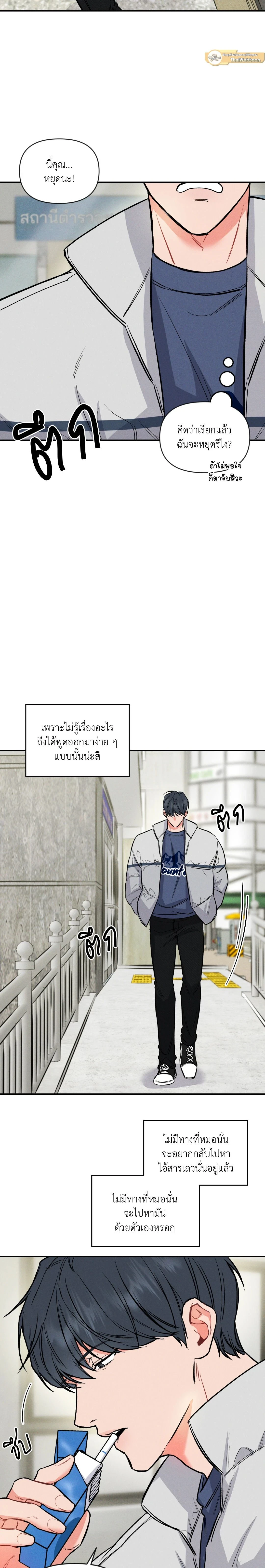 ภาพที่ 3