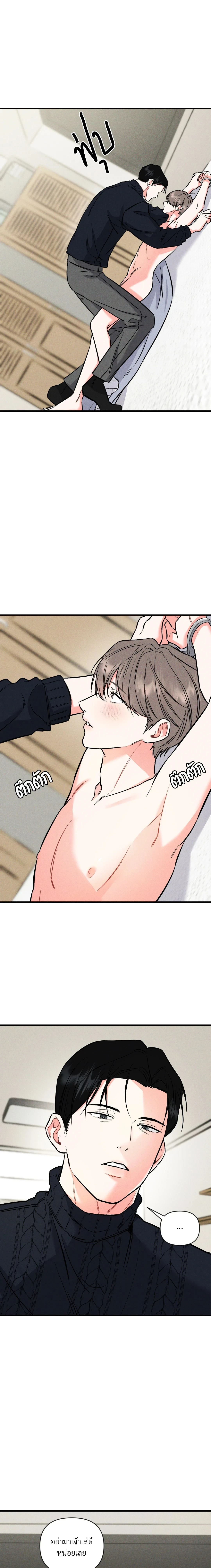 ภาพที่ 2