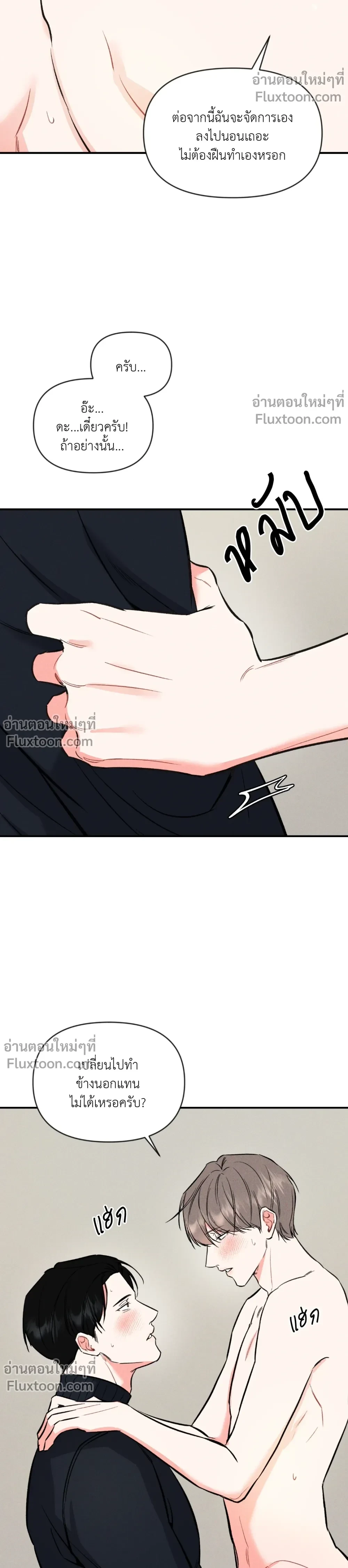 ภาพที่ 3