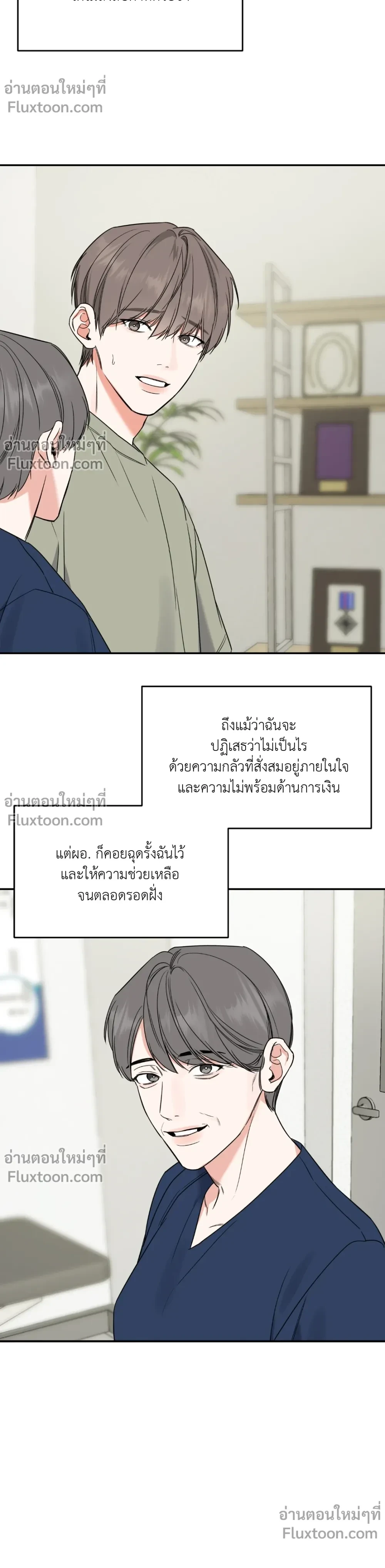 ภาพที่ 3