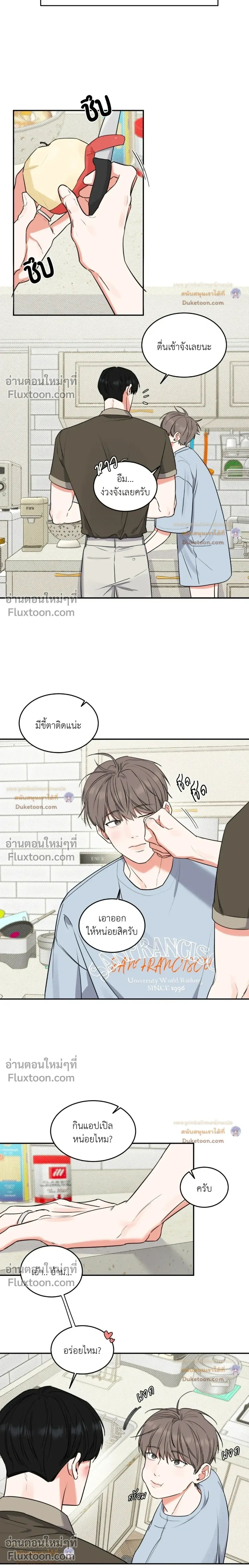 ภาพที่ 3