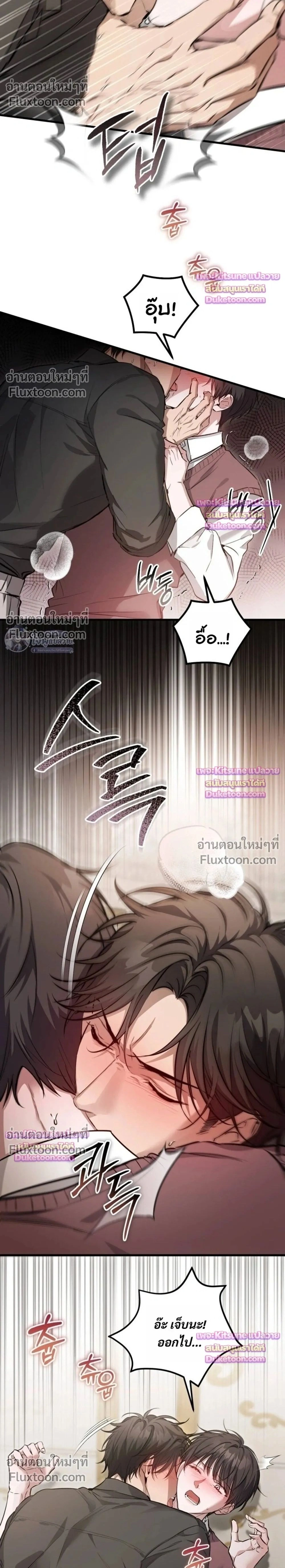 ภาพที่ 2