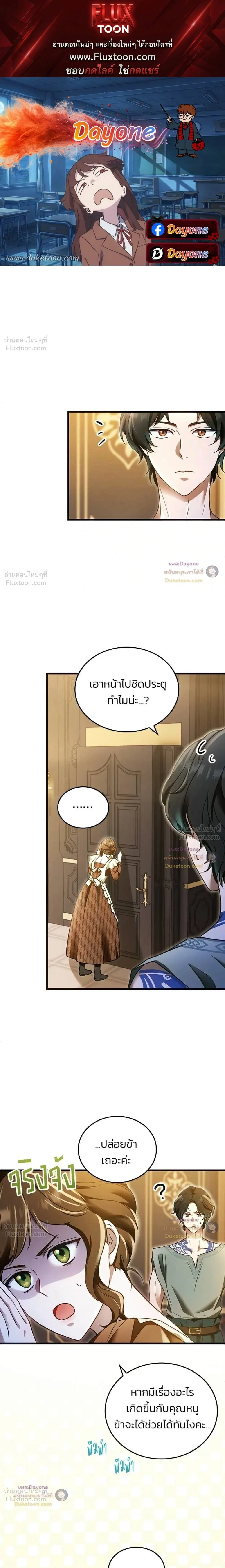 ภาพที่ 1