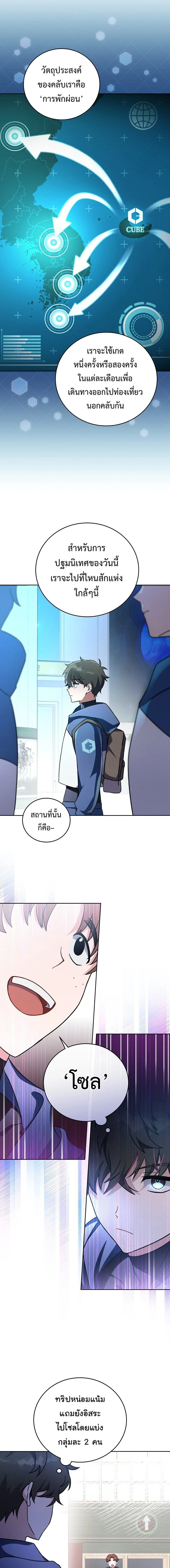 ภาพที่ 4
