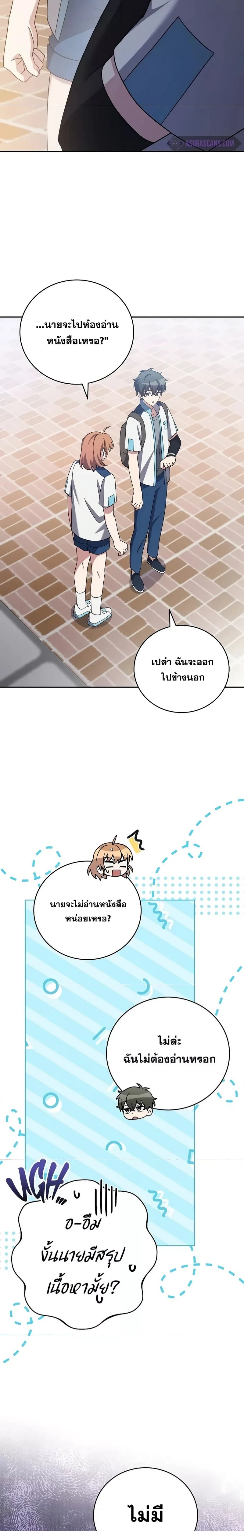 ภาพที่ 4