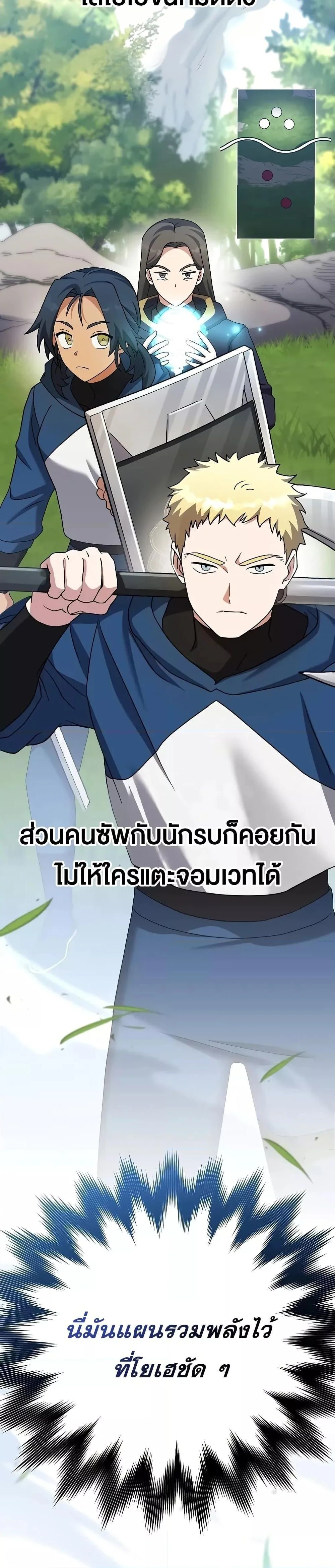 ภาพที่ 3