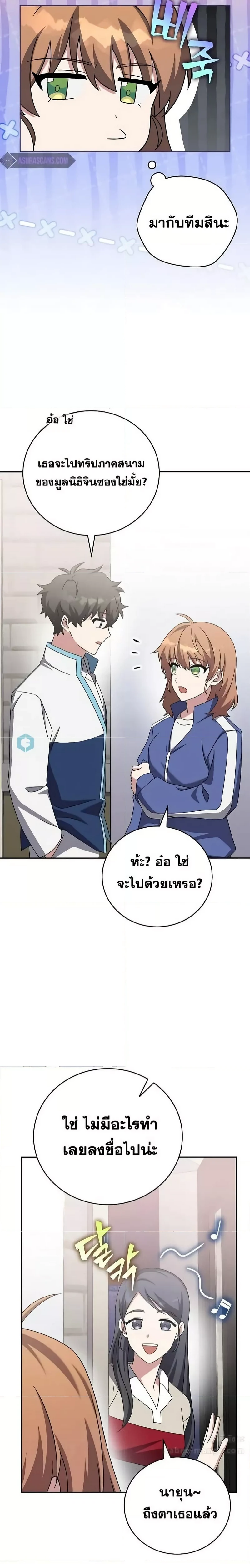 ภาพที่ 4