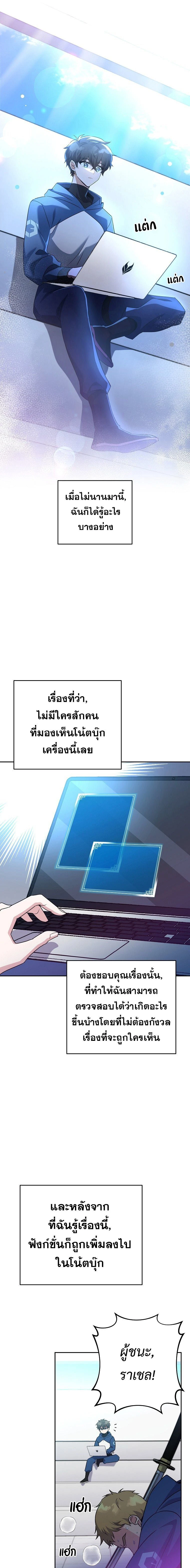 ภาพที่ 4