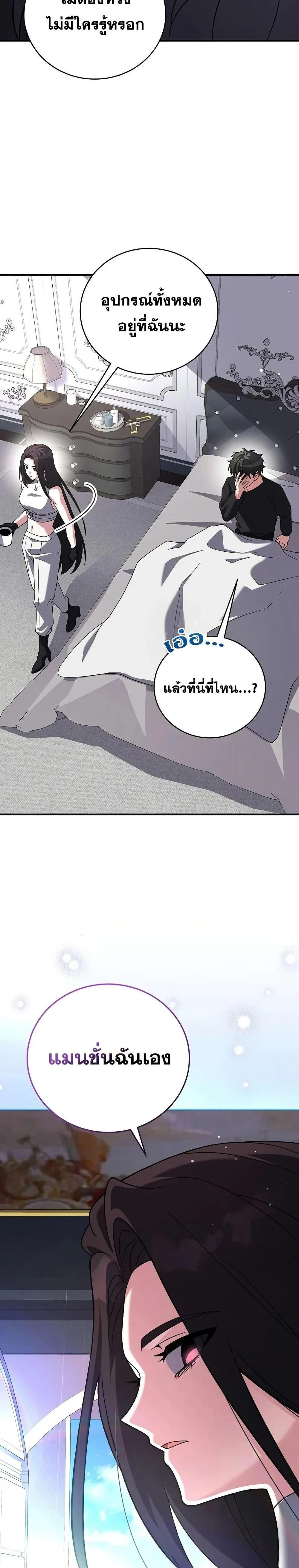 ภาพที่ 4