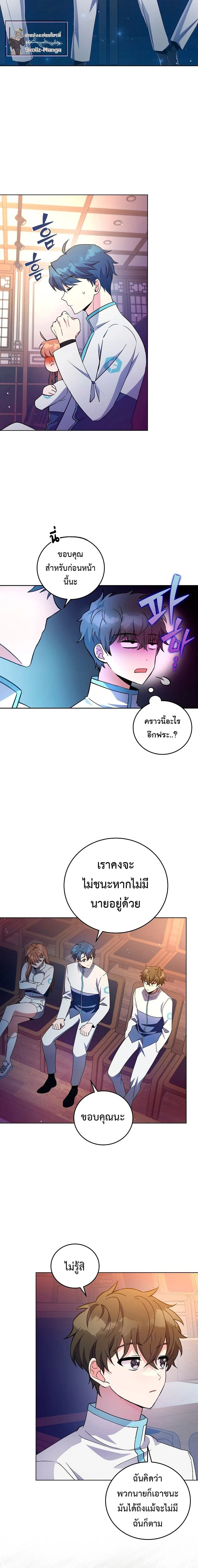 ภาพที่ 4