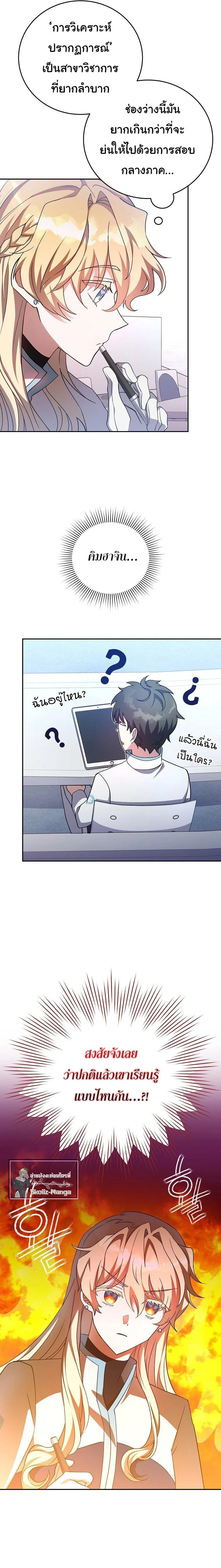 ภาพที่ 3