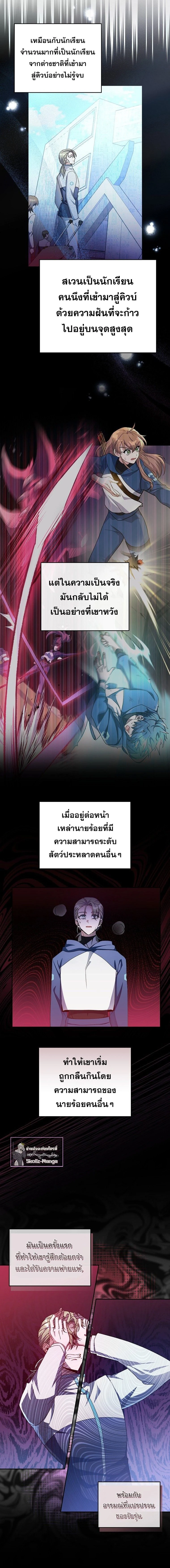 ภาพที่ 4