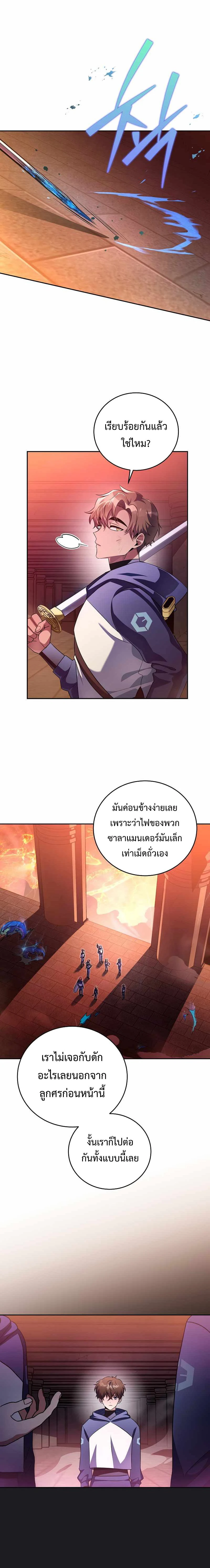 ภาพที่ 4