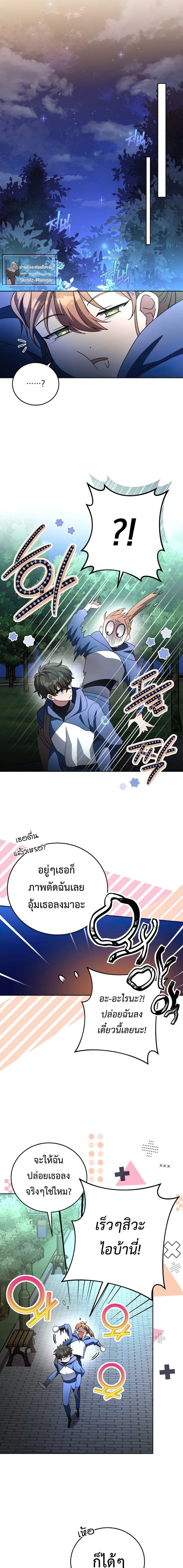 ภาพที่ 3