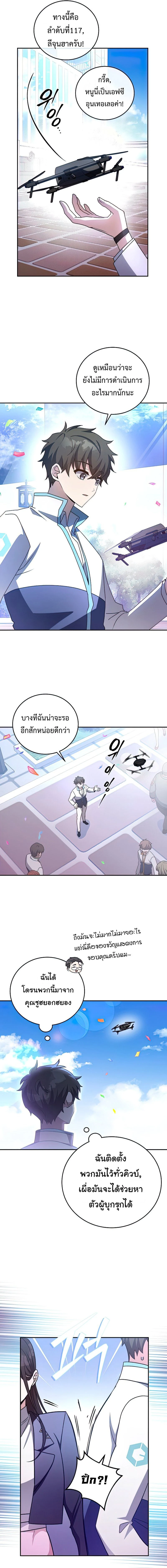 ภาพที่ 4