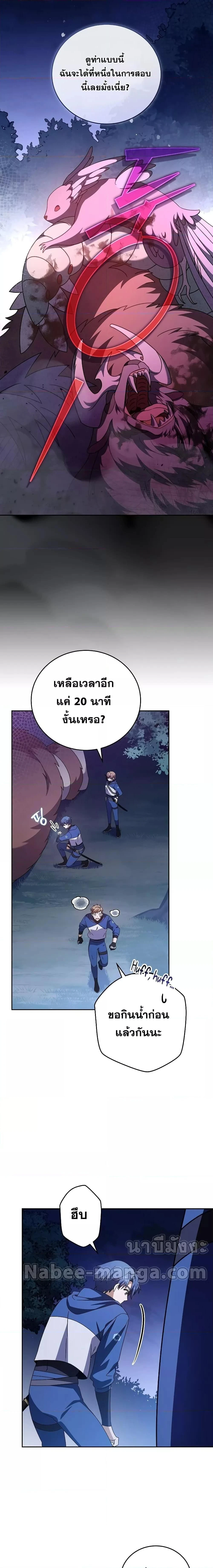 ภาพที่ 4