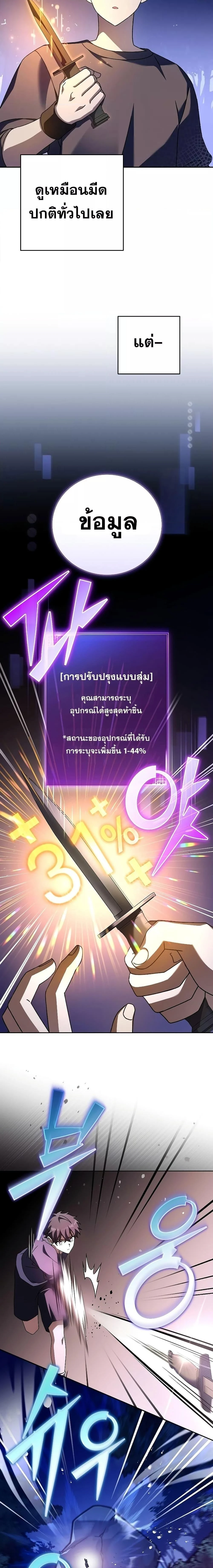 ภาพที่ 4