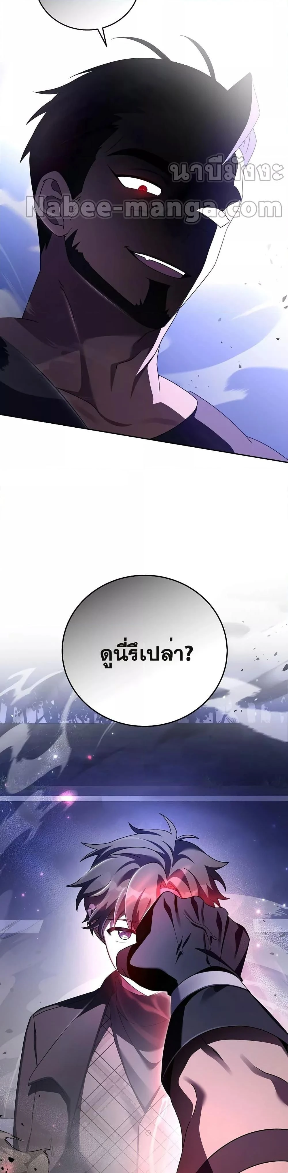 ภาพที่ 2