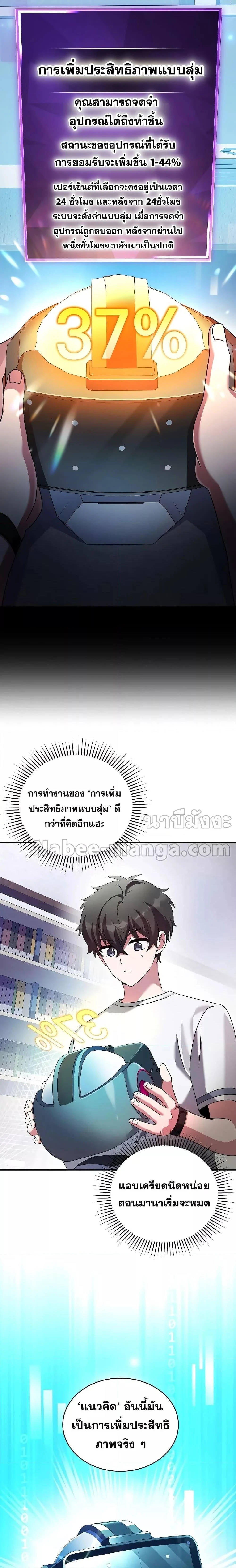 ภาพที่ 2