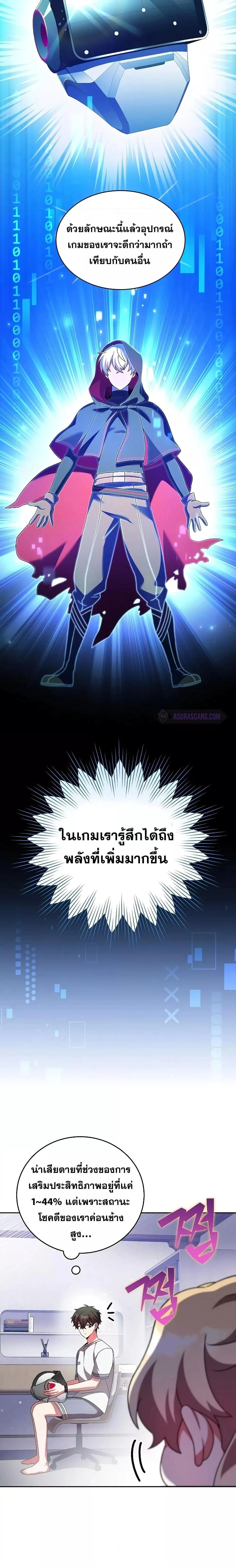 ภาพที่ 3