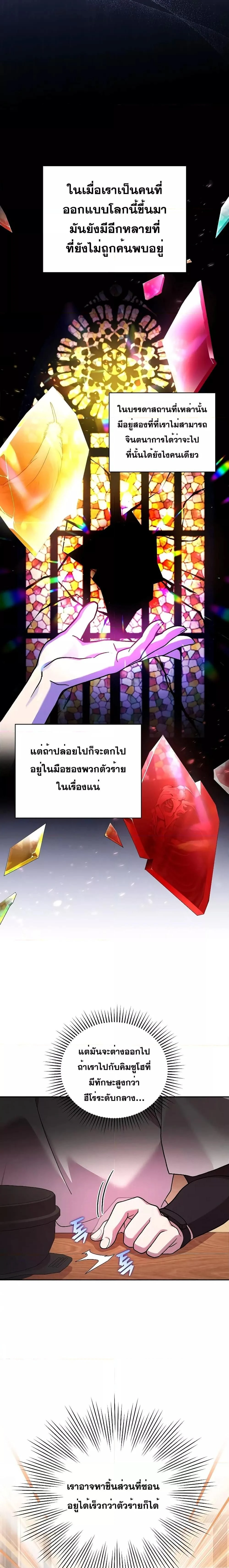 ภาพที่ 4