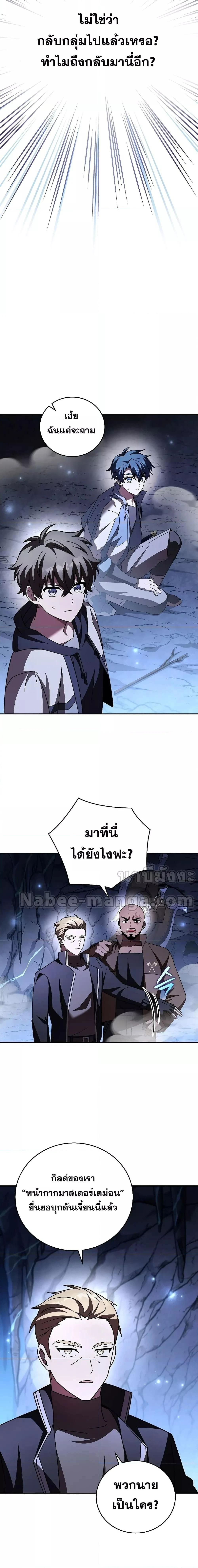 ภาพที่ 2