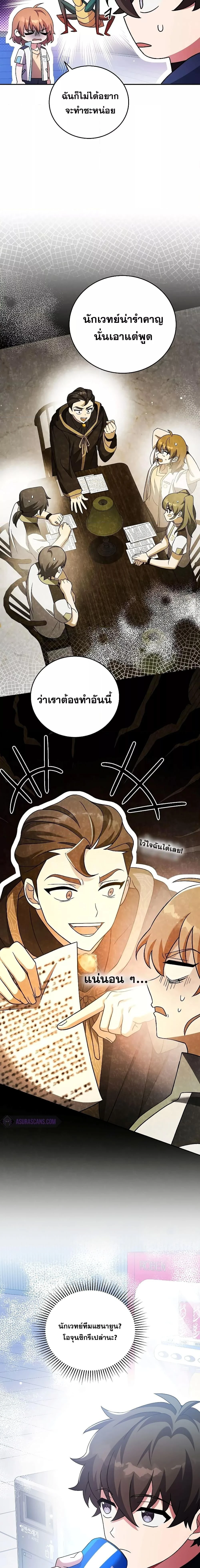 ภาพที่ 3