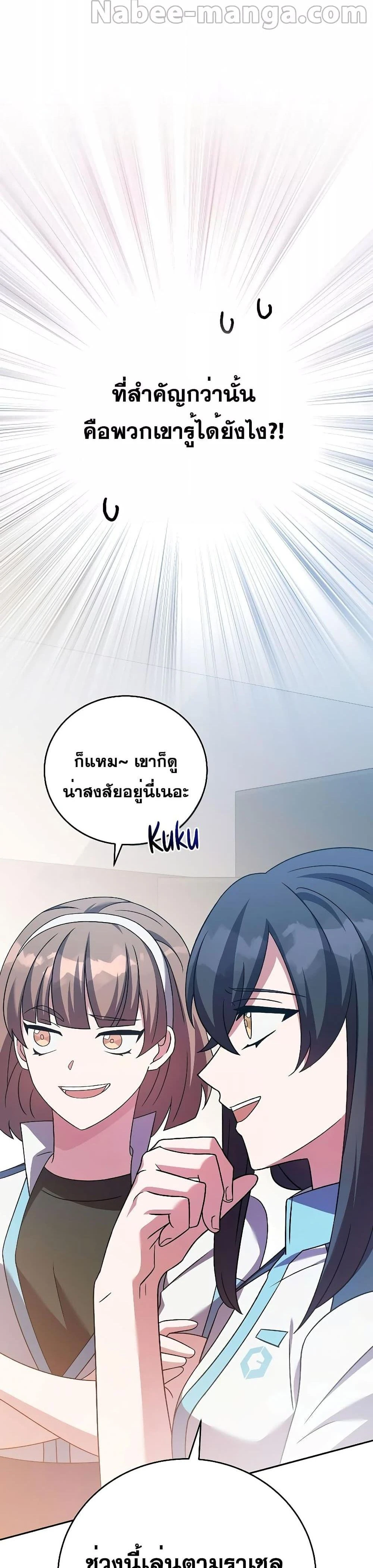 ภาพที่ 3