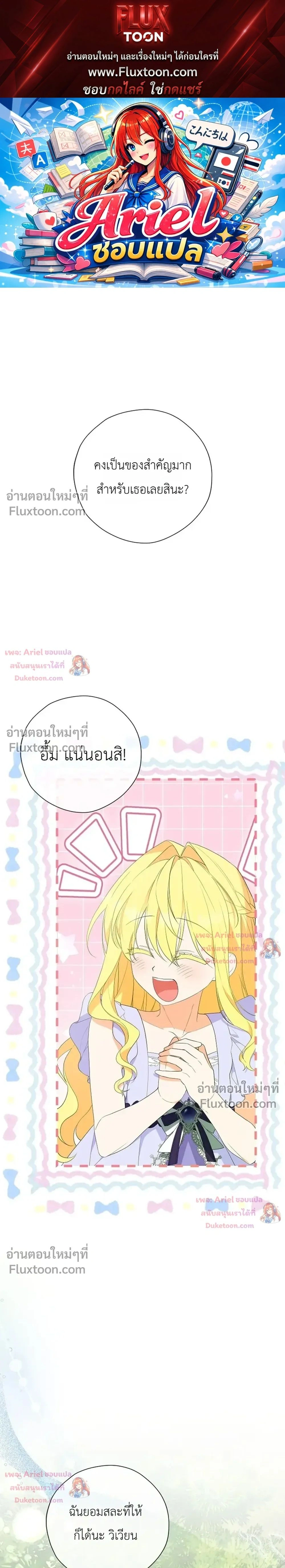 ภาพที่ 1